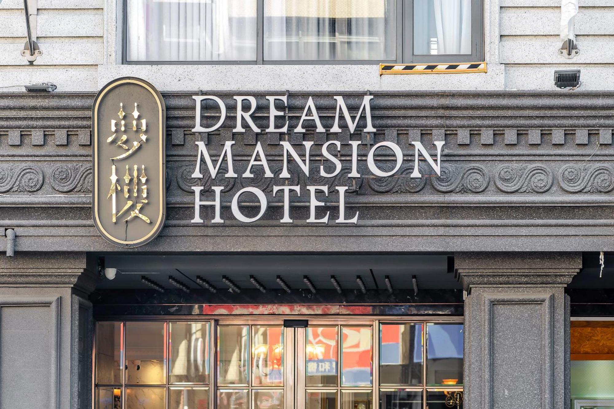 Dream Mansion Hotel Taichung Bagian luar foto